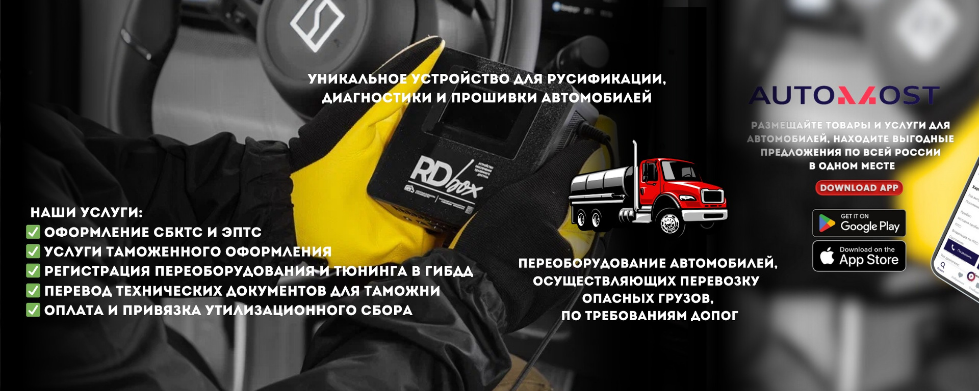 Обложка профиля