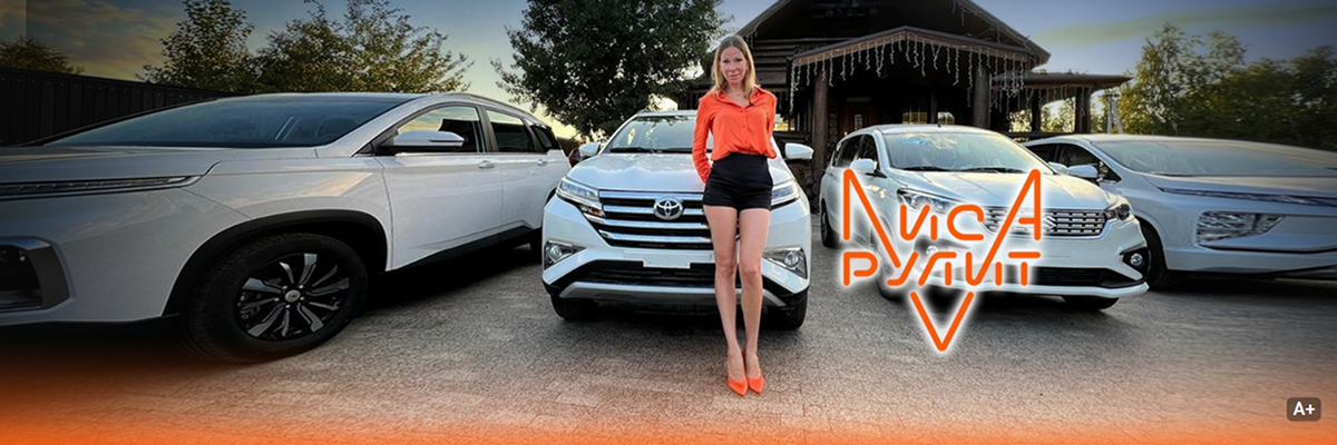 Обложка профиля